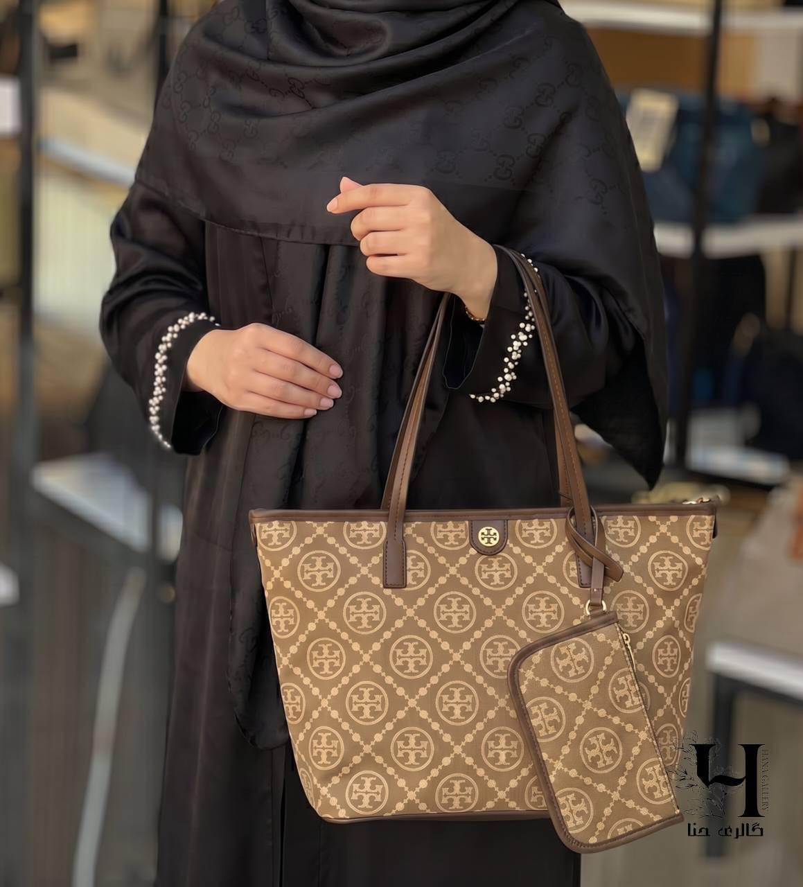 کیف بزرگ دوشی و دستی دو تیکه توری برچ پارچه‌ای قهوه‌ای نسکافه‌ای (توت بگ)